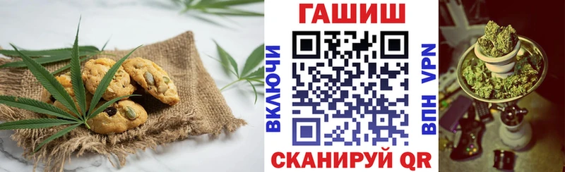 Печенье с ТГК конопля  кракен ССЫЛКА  Карачев 