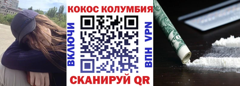 Кокаин FishScale  Карачев 