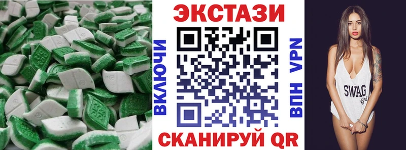 ЭКСТАЗИ Cube  Карачев 