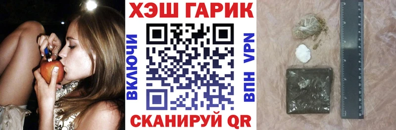 купить наркотик  Карачев  ГАШИШ индика сатива 