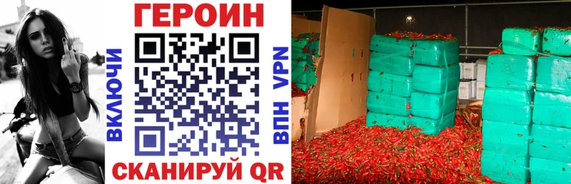 mega ссылка  Карачев  Героин Афган 