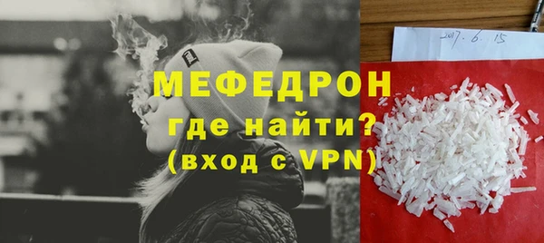 меф Пестово