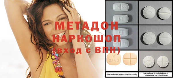 метамфетамин Переславль-Залесский