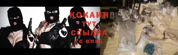 метамфетамин Переславль-Залесский
