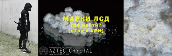 синтетический гашиш Зерноград