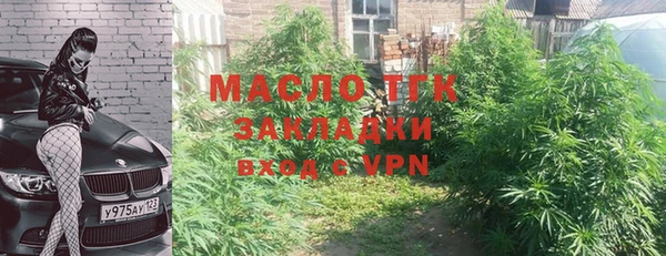меф Пестово