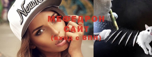 метамфетамин Переславль-Залесский