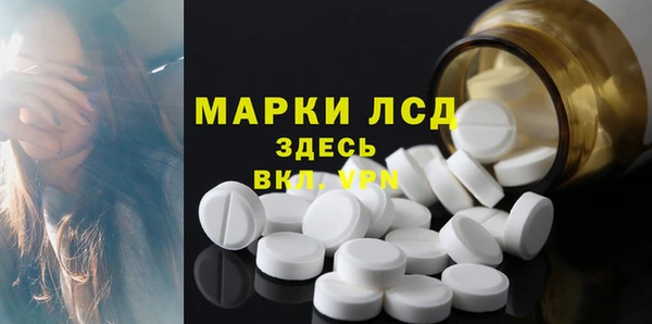 синтетический гашиш Зерноград