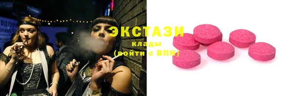 ПСИЛОЦИБИНОВЫЕ ГРИБЫ Каменногорск