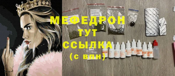 меф Пестово