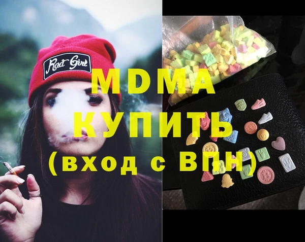 спиды Зеленодольск