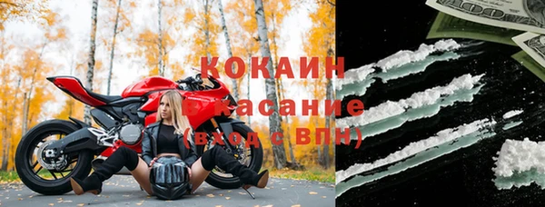 дурь Зеленокумск