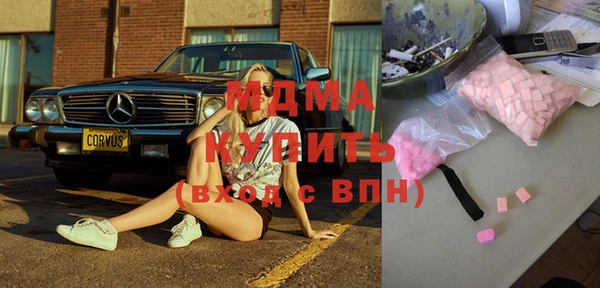 метамфетамин Переславль-Залесский