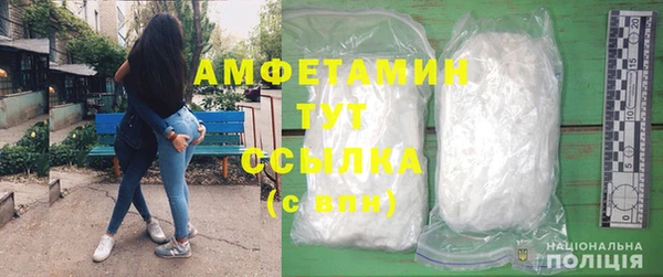 синтетический гашиш Зерноград
