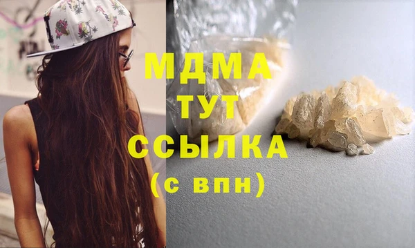 дурь Зеленокумск