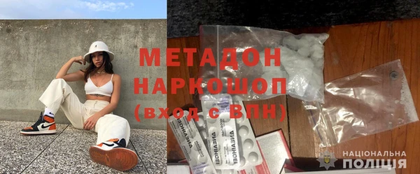 синтетический гашиш Зерноград