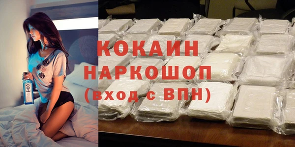 метамфетамин Переславль-Залесский
