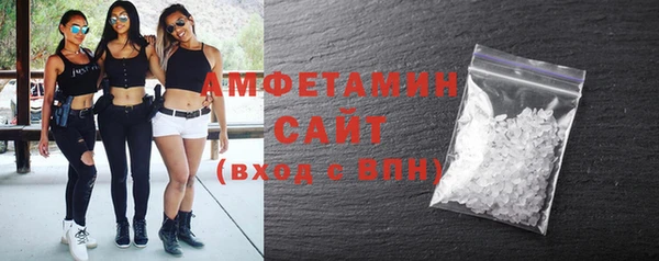 метамфетамин Переславль-Залесский