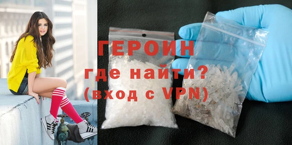 дурь Зеленокумск