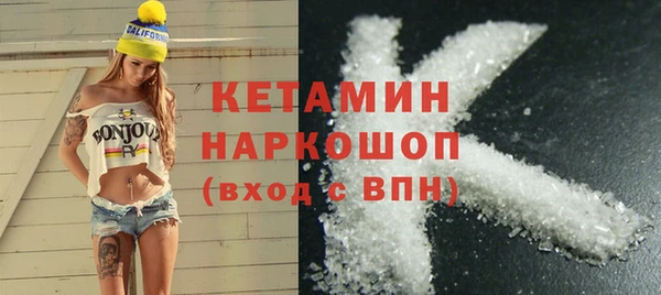 кокаин VHQ Каменка