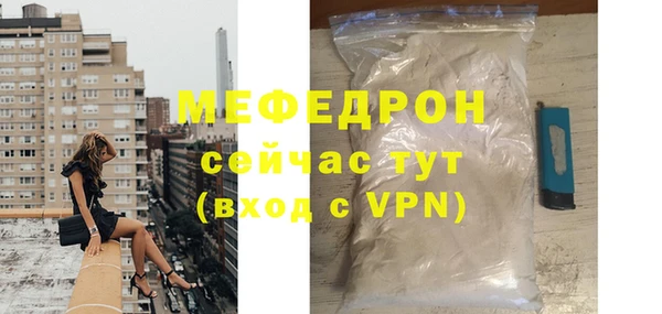спиды Зеленодольск