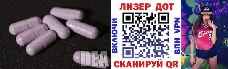 Лсд 25 экстази ecstasy  Карачев 