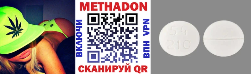 МЕТАДОН мёд  мега сайт  Карачев 